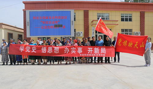 阿拉爾國家農(nóng)業(yè)科技園區(qū)開展2021年 科技活動周 科技下鄉(xiāng)活動