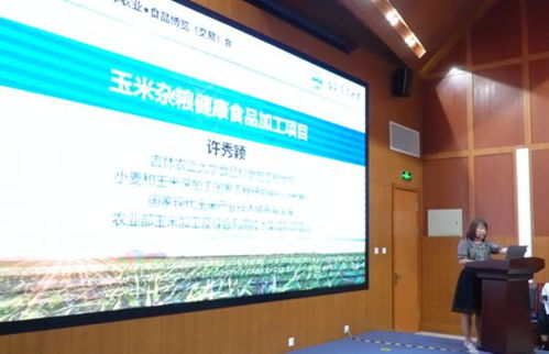 相約農博丨首屆農業科技成果路演推介活動暨全國農業科技成果轉移服務中心和國家種業科技成果產權交易中心長春分中心啟動儀式在農博園舉行